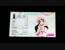 【デレステ】命燃やして恋せよ乙女 Master+ ALL MISSクリア