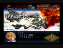 【スパロボ実況】クスハでα2をノーコンティニュープレイｐａｒｔ56-4