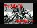 【実況】DIO様の館に強くてニューゲームで殴り込みに行く旅【part11】