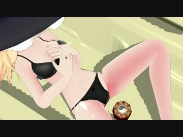 【MMD】ツルツルマリサ【モーション配布】