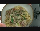 【嫁よ】舞茸とベーコンのペペロンチーノを作ってみた【食ってみろ】