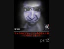 【協力実況】青鬼2【part2】