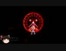 PSゲームをまったりプレイ[武蔵伝]Part12
