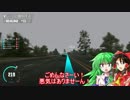 早苗と霊夢のドタバタレーシング Part12