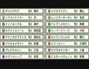 【ウイニングポスト８】トウカイテイオーの仔でＧⅠ勝利を目指す part2