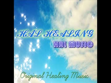 【こみトレ29】HAL HEALING XFD【クロスフェードデモ】