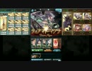 【グラブル】ユエルマギザ火ソシエ ティアマグ