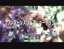 ﾜﾝﾀｰﾝｽﾘｰｽﾞｧｰｸｩ...