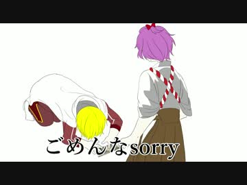 【手描き】山姥切国広が謝りたおす【刀剣乱舞】