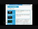 ゲーム下手が実況で挑戦する『サイレントデバッガーズ』1日目-2（ログ）