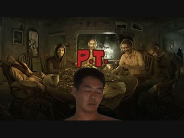 真夏の悪夢7.psvr