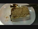黒蜜きな粉豆腐を食うぞ
