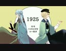 【人力あんスタ】1.9.2.5【天祥院英智・日々樹渉】