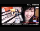 あさみんはサポートメンバーの俊ちゃんに曲を発注しました