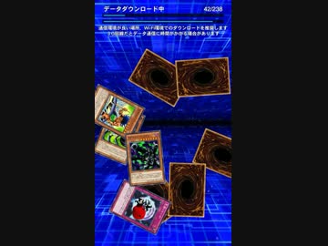 初見だが知ったかぶり王　遊戯王デュエルリンクス