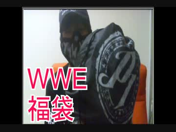 5千円の海外プロレス福袋開封してみた