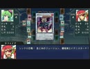 「遊戯王DIVA」×「ポケモンAGneXt」 コラボ回・後篇