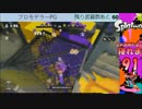 寝れま91ダイジェストPart1-3