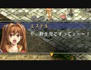 【実況】英雄伝説_空の軌跡ＦＣ_part7