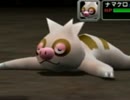 荒野を駆ける決闘者 【ポケモンコロシアム　実況】 part8