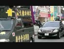 2017年　成人式で暴れる沖縄県民