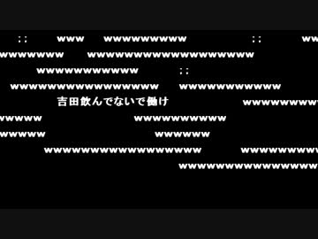 よっちゃん×うんこちゃん『rファｆｇｄｓ』4枠目【2017/01/08】