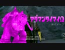 LRFF13 HARD MODE 解説と実況 第24話「ファングの槍を関係ない人から入手」