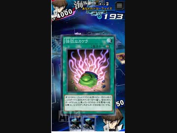 初見やけど知ったかぶり王　遊戯王デュエルリンクス
