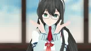 【MMD艦これ】大淀と君色に染まる