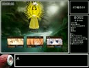 魔理沙とアリスのクッキー☆kiss RPG＿裏ボス撃破RTA＿9分48秒　
