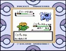 ハートフルな冒険を！ポケモン銀を実況だ！part21