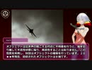 SCP-503-JP - 慈母