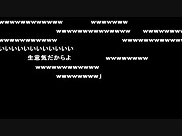 よっちゃん×うんこちゃん『ふｊｈｎ』5枠目【2017/01/08】