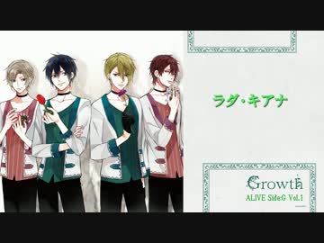 Growthサビメドレー(vol.1から月まで)