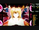【卓上】 CR烈火の炎2 319ver 【其の十七】