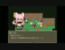 【実況】かいけつ！猫足乙女ちゃんをもう一度！　その9