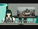 【MMDニュース】1月8日のニュース(コートジボワールで兵士が反乱ほか）