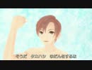 ささらさんと赤咲湊くんが歌う「CeVIOのタカハシ（替え歌）」