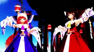 【東方MMD】博麗霊夢・改変【狐巫女アリス２で(極楽浄土）