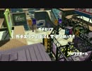 【S+99】カンストスピナーのタッグマッチ(仮)part.57【バレデコ・リッター】