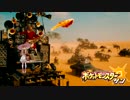 マッドモンスター　怒リーリエ