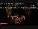 ケリーさんと部長の サイレントヒル【実況プレイ】その19