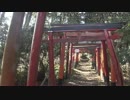ソロツー以外の何か with 東北きりたん Phase 1 「横須賀伏見白赤稲荷編」