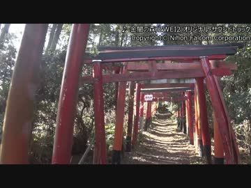 ソロツー以外の何か with 東北きりたん Phase 1 「横須賀伏見白赤稲荷編」