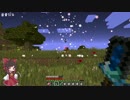 ゆっくり進めるchromaticraft #3