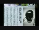 【ごちうな】2016九州サマーツーリング part3 【ゆっくりハーレー車載】