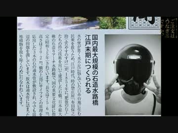 【ごちうな】2016九州サマーツーリング part3 【ゆっくりハーレー車載】