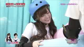 白石麻衣 生駒里奈におっぱいを揉まれ悶える乃木坂ポカドボ対決 ニコニコ動画