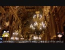 ゆっくり旅行　フランス編　epi 2