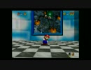 【マリオ64実況】目標？120枚コンプに決まってるやろ！　12枚目